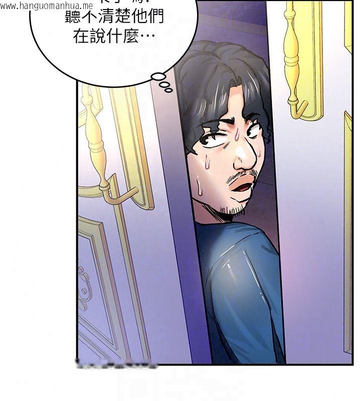 韩国漫画这一世我要开后宫韩漫_这一世我要开后宫-第24话-再次夜访母猪闺房在线免费阅读-韩国漫画-第146张图片