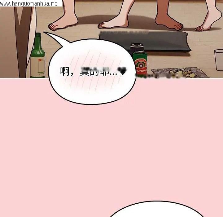 韩国漫画难忘的夏令营韩漫_难忘的夏令营-第1话在线免费阅读-韩国漫画-第167张图片