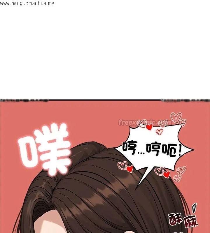 韩国漫画老婆卷款潜逃后韩漫_老婆卷款潜逃后-第75话在线免费阅读-韩国漫画-第120张图片
