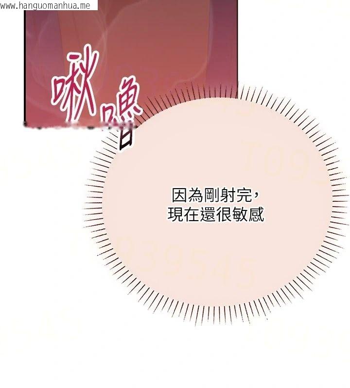 韩国漫画理想型演算法韩漫_理想型演算法-第13话-疑为清洁口交证据在线免费阅读-韩国漫画-第53张图片