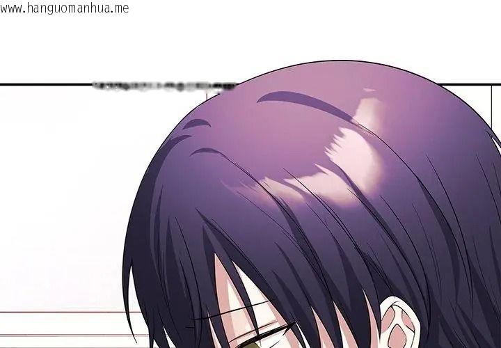 韩国漫画立志当VJ的娇妻韩漫_立志当VJ的娇妻-第5话在线免费阅读-韩国漫画-第137张图片