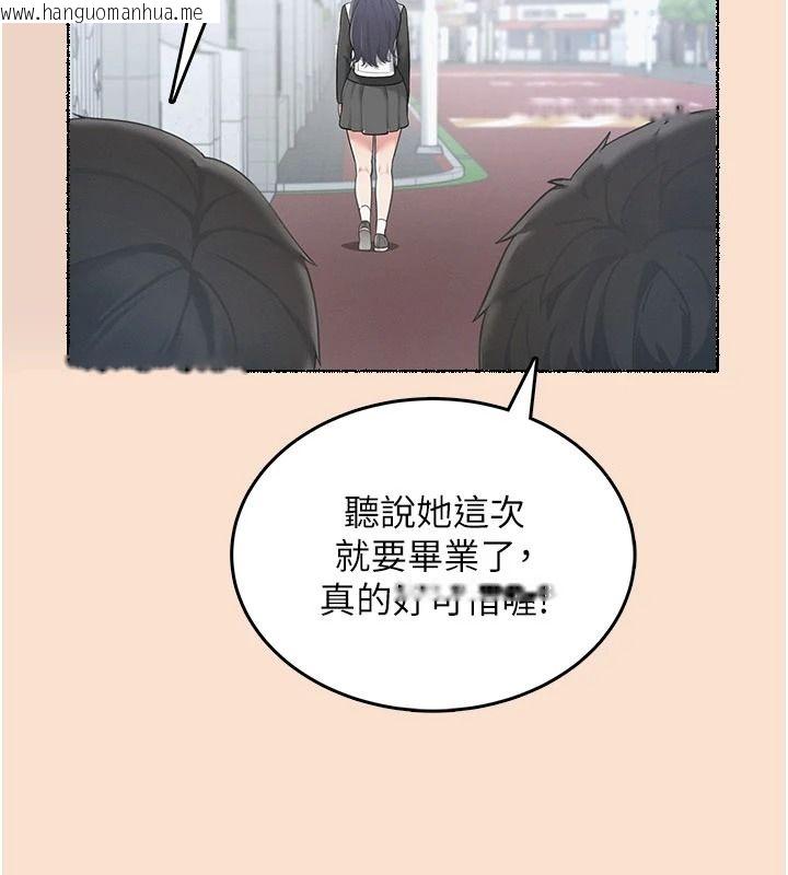 韩国漫画欲望入门课韩漫_欲望入门课-第1话-好想知道做爱的感觉在线免费阅读-韩国漫画-第25张图片