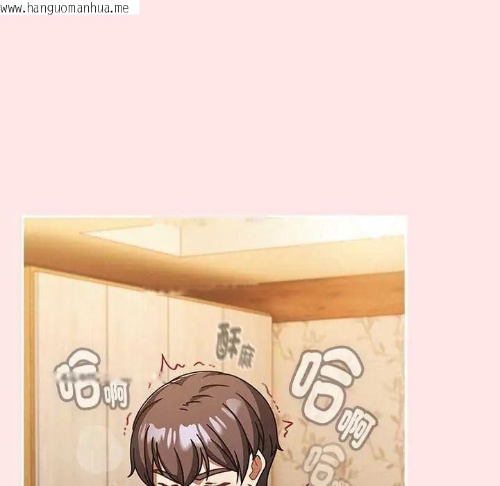 韩国漫画难忘的夏令营韩漫_难忘的夏令营-第2话在线免费阅读-韩国漫画-第128张图片
