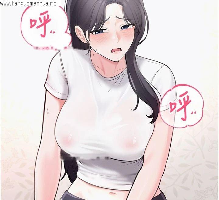 韩国漫画欲望入门课韩漫_欲望入门课-第1话-好想知道做爱的感觉在线免费阅读-韩国漫画-第247张图片