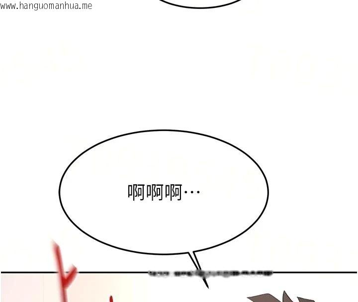 韩国漫画顶加套房的春天韩漫_顶加套房的春天-第83话-阿姨的真心话在线免费阅读-韩国漫画-第10张图片