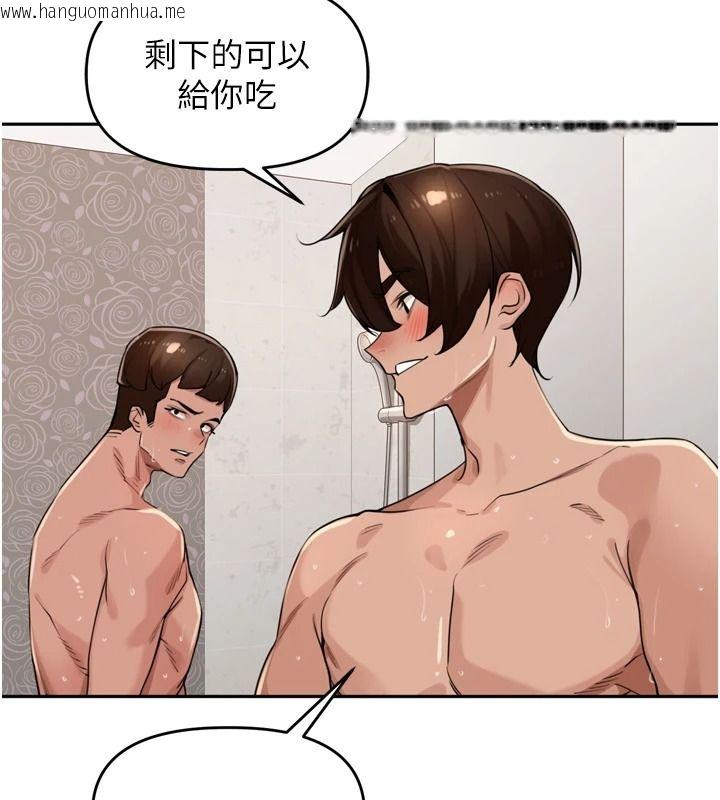 韩国漫画里长孙子开麦啦韩漫_里长孙子开麦啦-第54话-终于报复这对狗男女在线免费阅读-韩国漫画-第79张图片