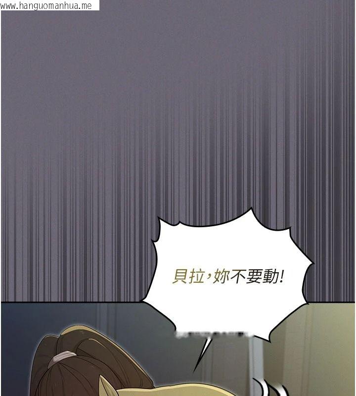 韩国漫画魔法少女露美娜韩漫_魔法少女露美娜-第20话-妳的位置是我的了在线免费阅读-韩国漫画-第71张图片