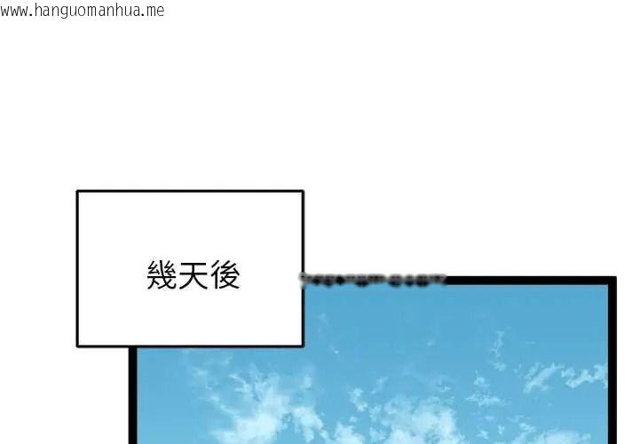 韩国漫画启动复仇系统/超真实征服游戏韩漫_启动复仇系统/超真实征服游戏-第38话在线免费阅读-韩国漫画-第2张图片