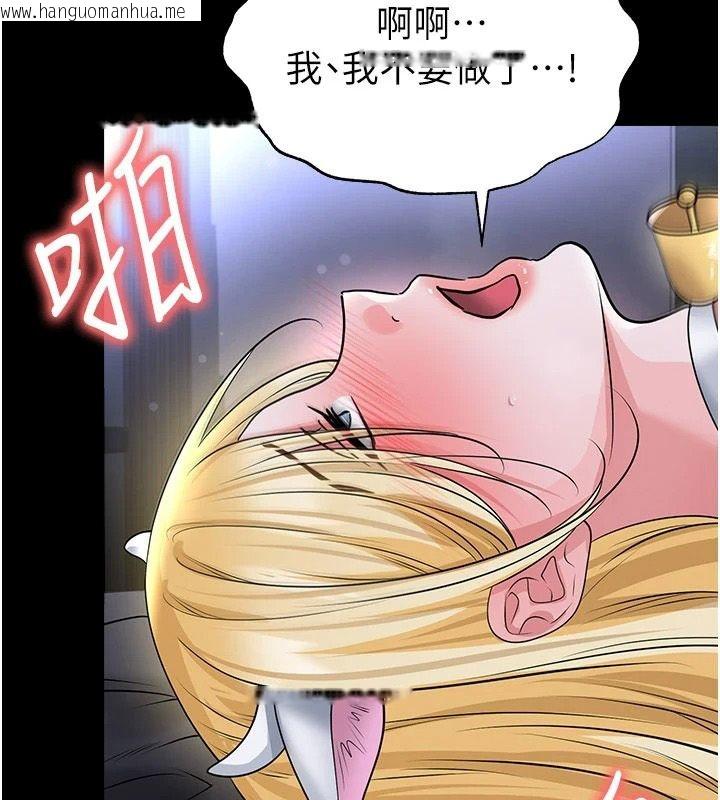 韩国漫画足球型男脱单指南韩漫_足球型男脱单指南-第80话-美国产乳牛的滋味在线免费阅读-韩国漫画-第161张图片