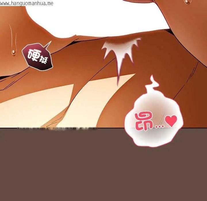 韩国漫画客制化诱惑韩漫_客制化诱惑-第11话在线免费阅读-韩国漫画-第125张图片