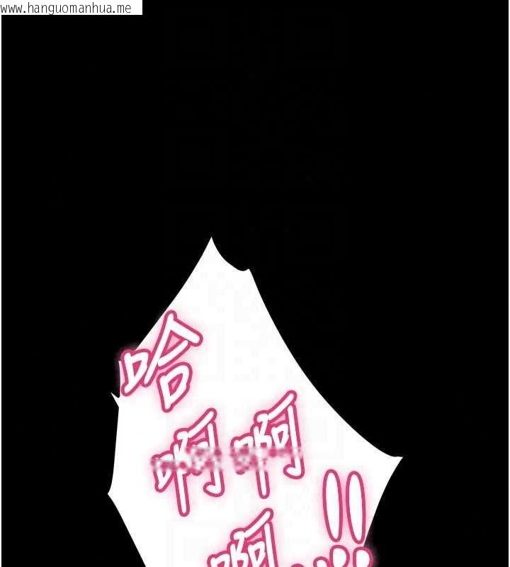 韩国漫画狱火重生韩漫_狱火重生-第84话-我要让妳快点高潮在线免费阅读-韩国漫画-第87张图片