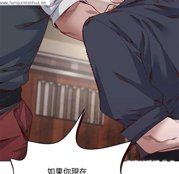 韩国漫画小姐由我来守护韩漫_小姐由我来守护-第37话在线免费阅读-韩国漫画-第70张图片