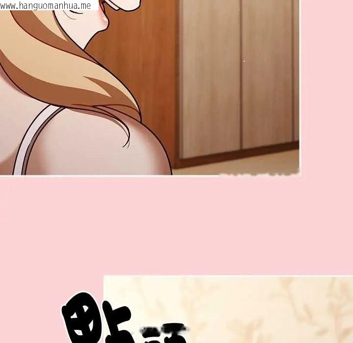 韩国漫画难忘的夏令营韩漫_难忘的夏令营-第2话在线免费阅读-韩国漫画-第53张图片
