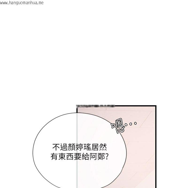 韩国漫画理想型演算法韩漫_理想型演算法-第13话-疑为清洁口交证据在线免费阅读-韩国漫画-第33张图片