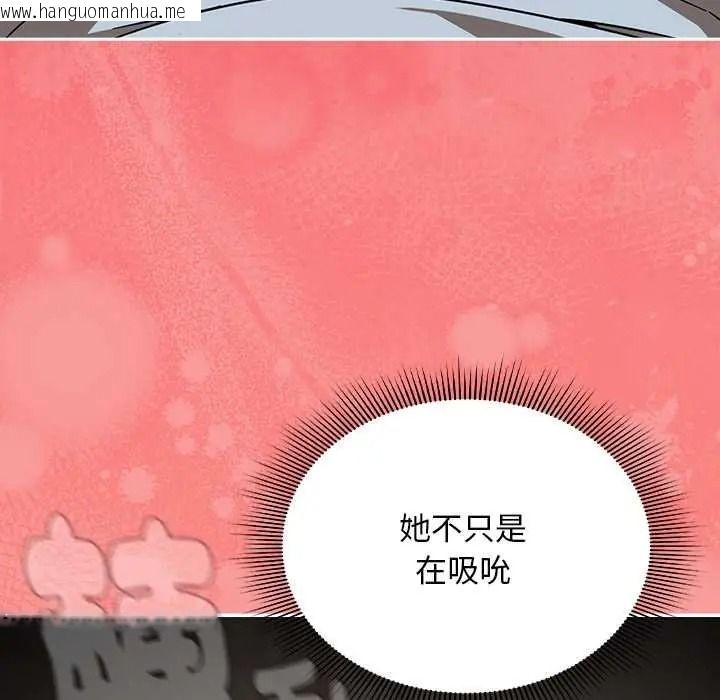 韩国漫画难忘的夏令营韩漫_难忘的夏令营-第2话在线免费阅读-韩国漫画-第69张图片