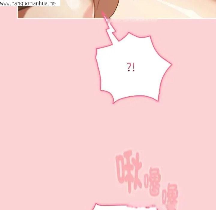 韩国漫画难忘的夏令营韩漫_难忘的夏令营-第4话在线免费阅读-韩国漫画-第111张图片