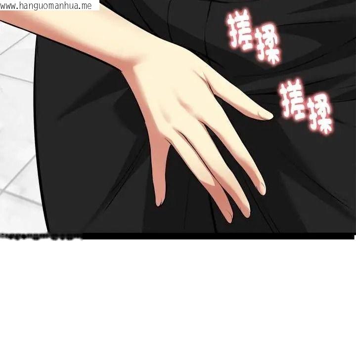 韩国漫画启动复仇系统/超真实征服游戏韩漫_启动复仇系统/超真实征服游戏-第38话在线免费阅读-韩国漫画-第86张图片