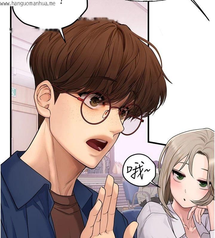 韩国漫画理想型演算法韩漫_理想型演算法-第13话-疑为清洁口交证据在线免费阅读-韩国漫画-第182张图片