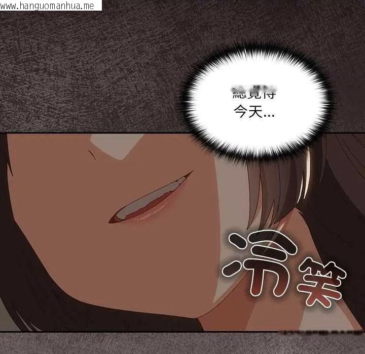 韩国漫画与众不同的兄妹/我家的掌上明珠韩漫_与众不同的兄妹/我家的掌上明珠-第63话在线免费阅读-韩国漫画-第115张图片