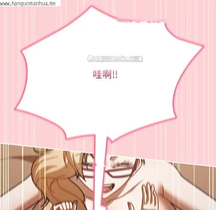 韩国漫画难忘的夏令营韩漫_难忘的夏令营-第4话在线免费阅读-韩国漫画-第30张图片