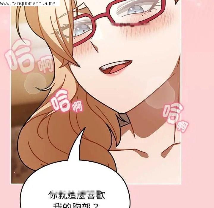 韩国漫画难忘的夏令营韩漫_难忘的夏令营-第3话在线免费阅读-韩国漫画-第33张图片