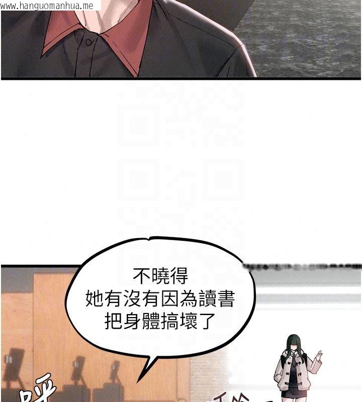 韩国漫画男人配额制韩漫_男人配额制-第63话-学测前一天回归的晓茹在线免费阅读-韩国漫画-第27张图片