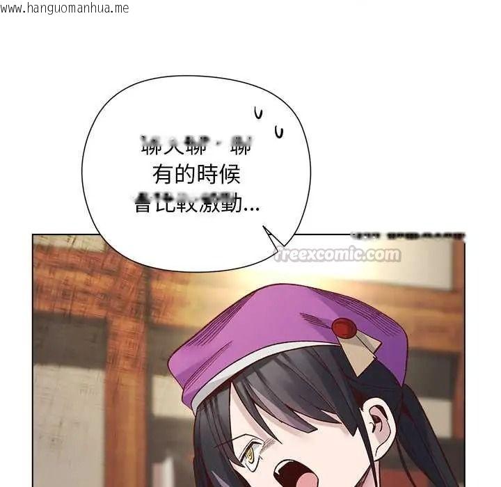 韩国漫画小姐由我来守护韩漫_小姐由我来守护-第37话在线免费阅读-韩国漫画-第120张图片