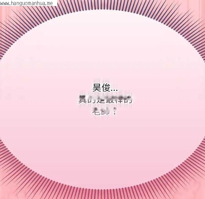 韩国漫画难忘的夏令营韩漫_难忘的夏令营-第3话在线免费阅读-韩国漫画-第116张图片