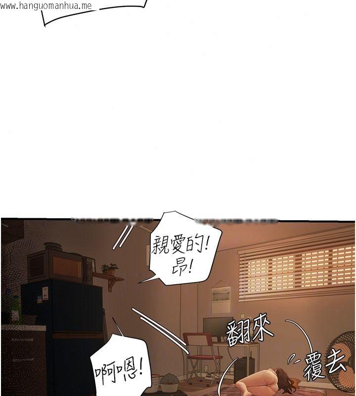 韩国漫画理想型演算法韩漫_理想型演算法-第13话-疑为清洁口交证据在线免费阅读-韩国漫画-第207张图片