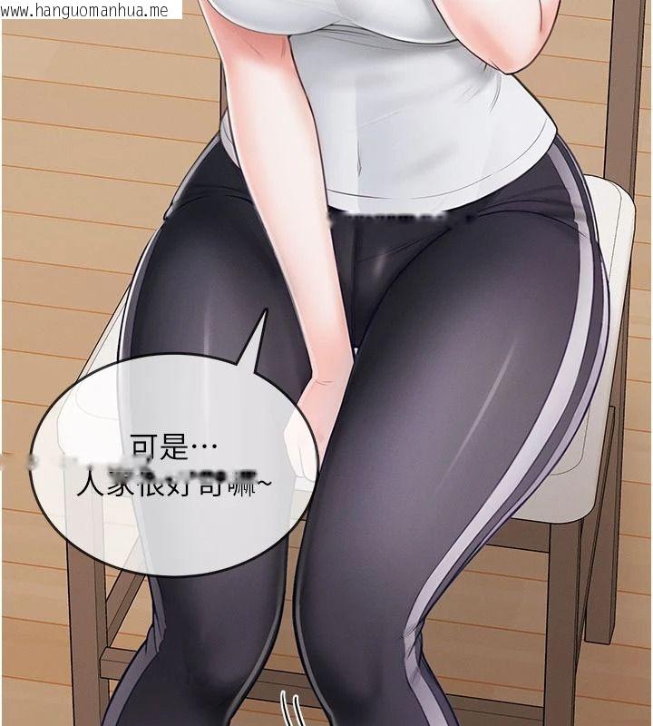 韩国漫画欲望入门课韩漫_欲望入门课-第1话-好想知道做爱的感觉在线免费阅读-韩国漫画-第76张图片