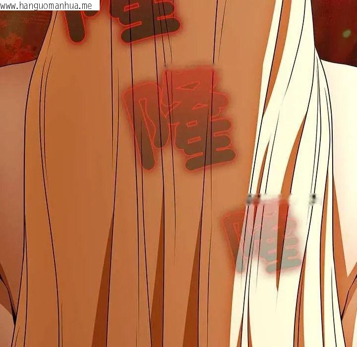 韩国漫画客制化诱惑韩漫_客制化诱惑-第11话在线免费阅读-韩国漫画-第73张图片