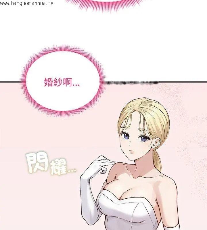 韩国漫画老婆卷款潜逃后韩漫_老婆卷款潜逃后-第75话在线免费阅读-韩国漫画-第18张图片