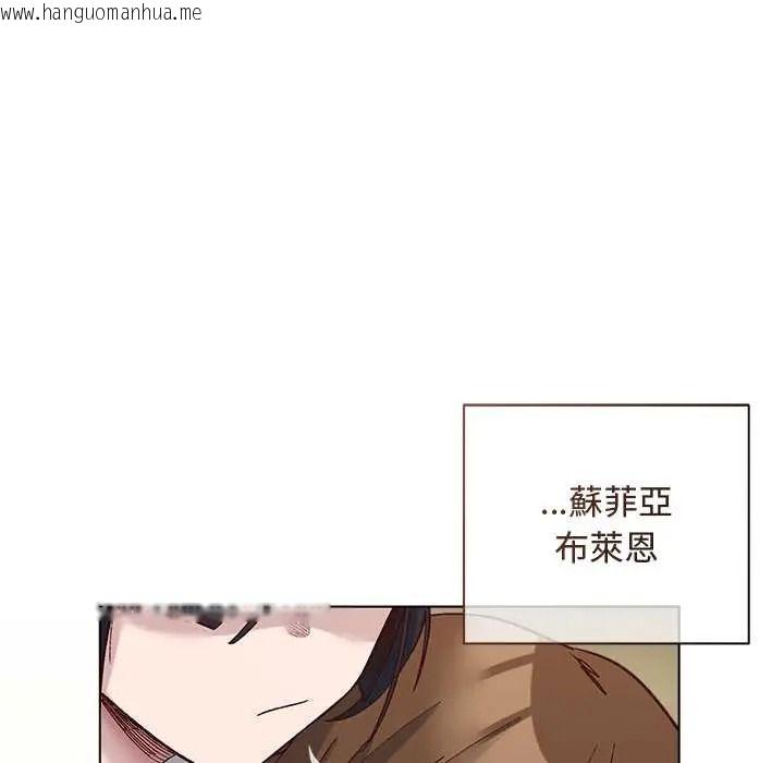 韩国漫画小姐由我来守护韩漫_小姐由我来守护-第37话在线免费阅读-韩国漫画-第133张图片