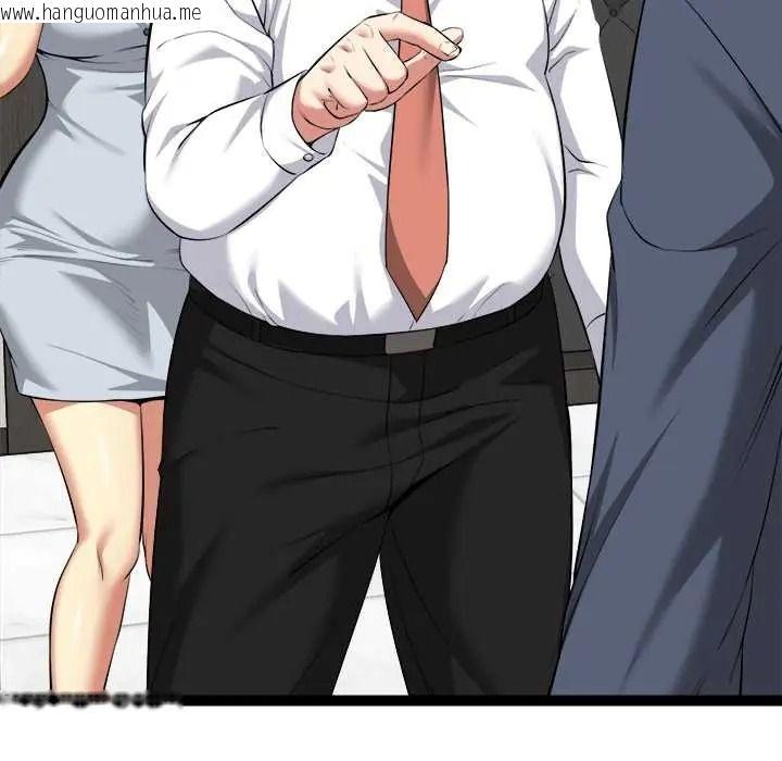 韩国漫画启动复仇系统/超真实征服游戏韩漫_启动复仇系统/超真实征服游戏-第38话在线免费阅读-韩国漫画-第126张图片