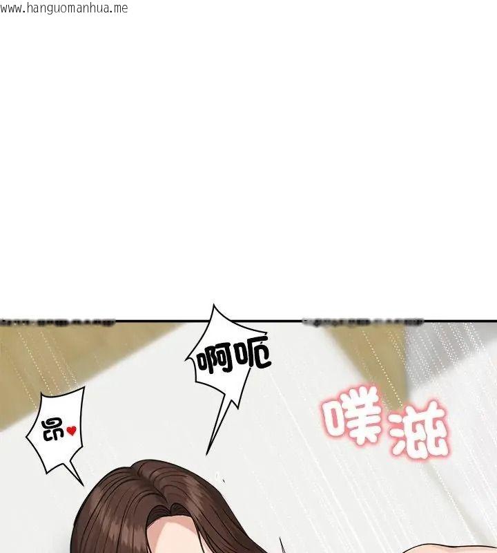 韩国漫画老婆卷款潜逃后韩漫_老婆卷款潜逃后-第75话在线免费阅读-韩国漫画-第142张图片