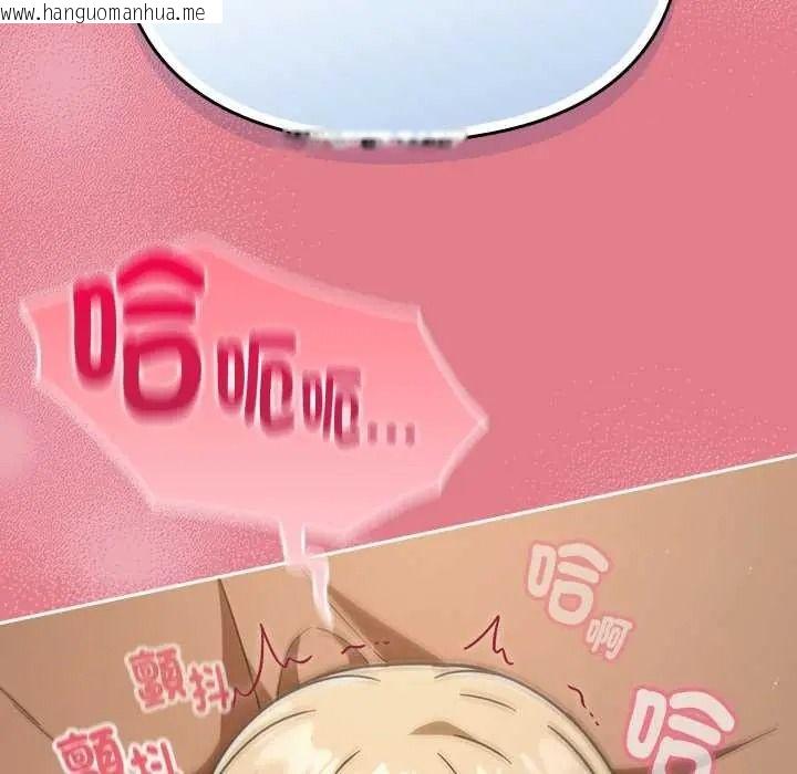 韩国漫画难忘的夏令营韩漫_难忘的夏令营-第4话在线免费阅读-韩国漫画-第151张图片