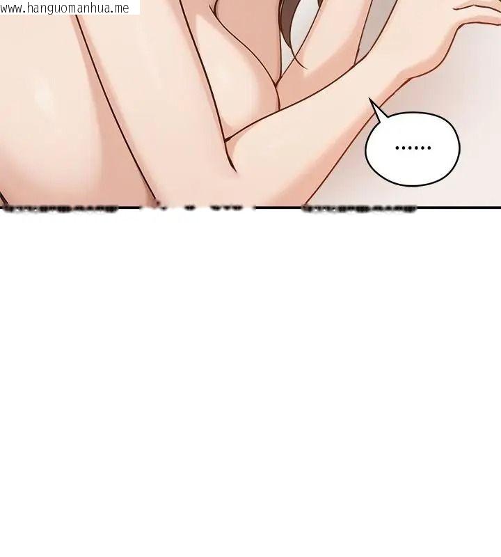 韩国漫画老婆卷款潜逃后韩漫_老婆卷款潜逃后-第75话在线免费阅读-韩国漫画-第169张图片