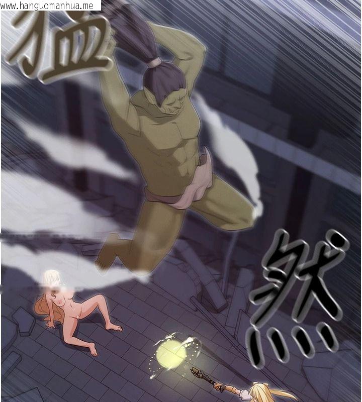 韩国漫画魔法少女露美娜韩漫_魔法少女露美娜-第20话-妳的位置是我的了在线免费阅读-韩国漫画-第50张图片