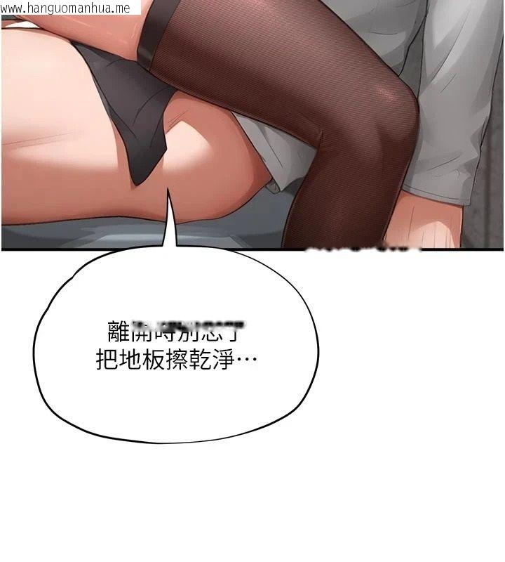 韩国漫画成人漫画取材课韩漫_成人漫画取材课-第18话-给冠佑的全新考验在线免费阅读-韩国漫画-第97张图片