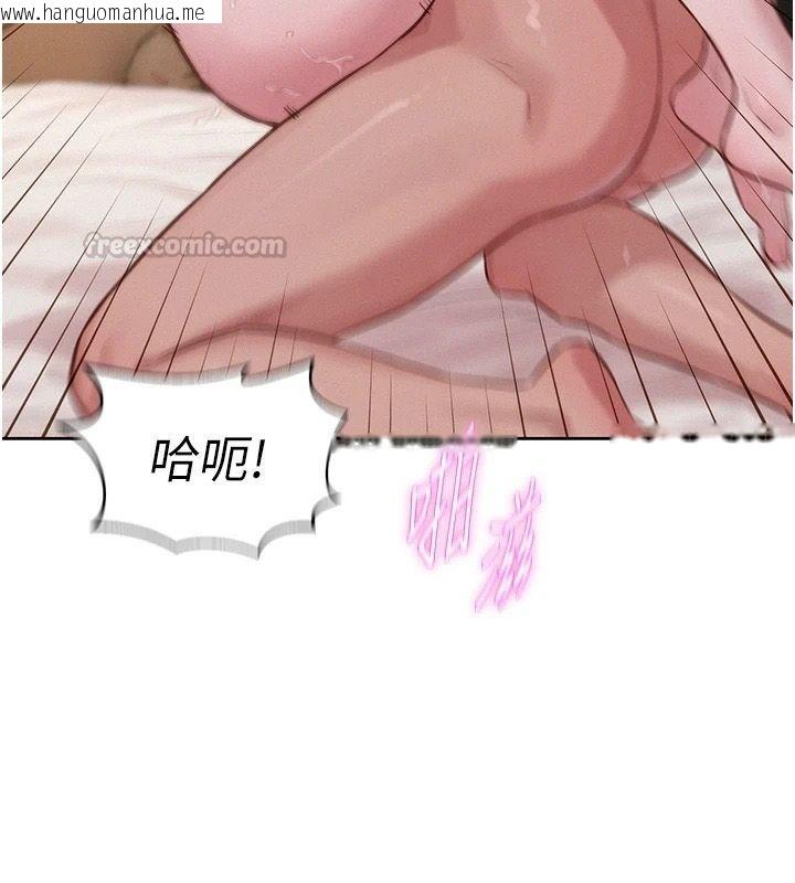 韩国漫画一发致富韩漫_一发致富-第8话-可爱的小妖精在线免费阅读-韩国漫画-第150张图片