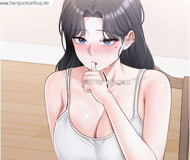 韩国漫画欲望入门课韩漫_欲望入门课-第1话-好想知道做爱的感觉在线免费阅读-韩国漫画-第75张图片