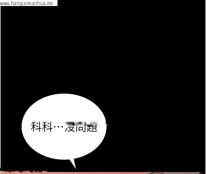 韩国漫画太妹攻略指南韩漫_太妹攻略指南-第65话-你妹妹我会负责的在线免费阅读-韩国漫画-第57张图片