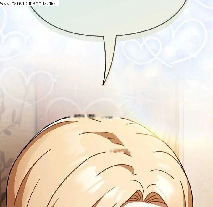 韩国漫画难忘的夏令营韩漫_难忘的夏令营-第1话在线免费阅读-韩国漫画-第16张图片