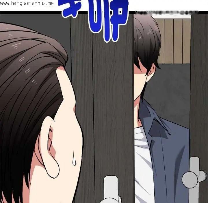 韩国漫画启动复仇系统/超真实征服游戏韩漫_启动复仇系统/超真实征服游戏-第38话在线免费阅读-韩国漫画-第114张图片