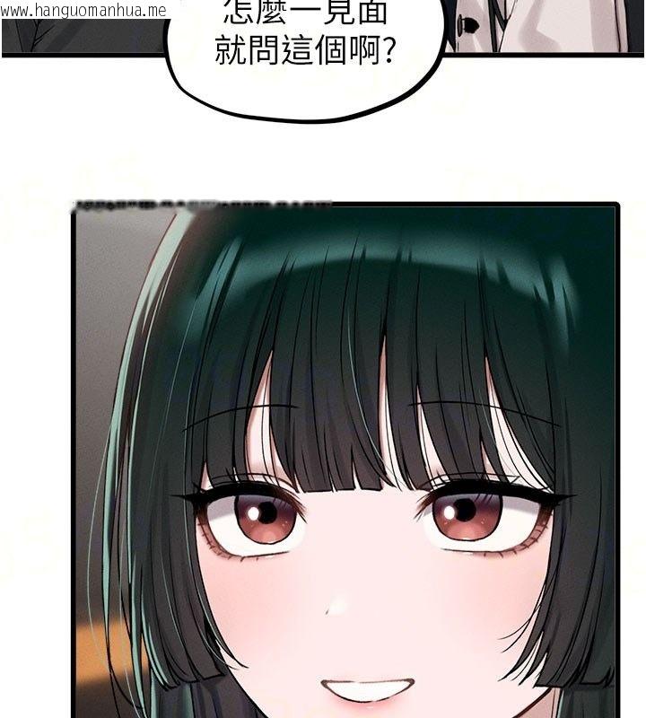 韩国漫画男人配额制韩漫_男人配额制-第63话-学测前一天回归的晓茹在线免费阅读-韩国漫画-第35张图片