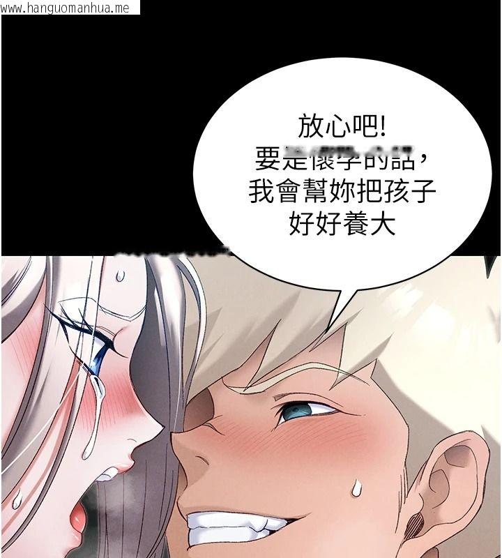 韩国漫画太妹攻略指南韩漫_太妹攻略指南-第65话-你妹妹我会负责的在线免费阅读-韩国漫画-第95张图片