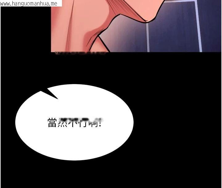 韩国漫画狱火重生韩漫_狱火重生-第84话-我要让妳快点高潮在线免费阅读-韩国漫画-第50张图片