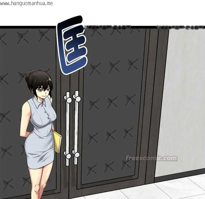韩国漫画启动复仇系统/超真实征服游戏韩漫_启动复仇系统/超真实征服游戏-第38话在线免费阅读-韩国漫画-第45张图片