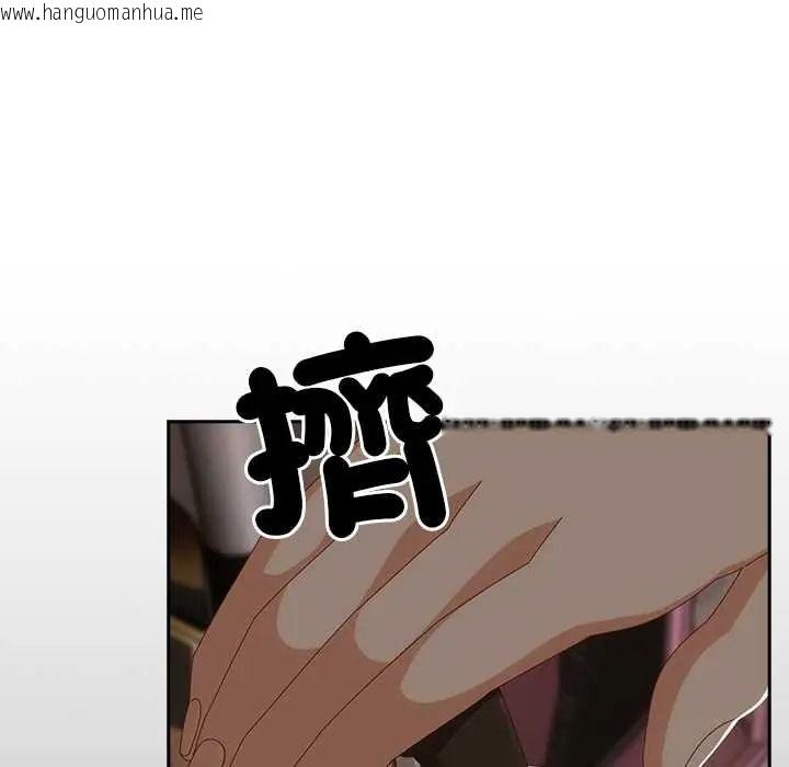 韩国漫画与众不同的兄妹/我家的掌上明珠韩漫_与众不同的兄妹/我家的掌上明珠-第63话在线免费阅读-韩国漫画-第80张图片