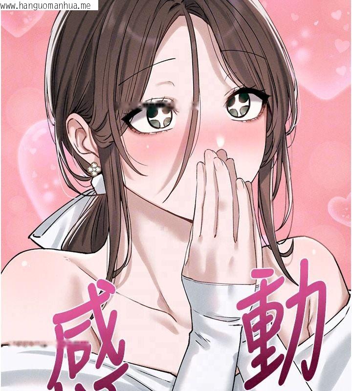 韩国漫画男人配额制韩漫_男人配额制-第63话-学测前一天回归的晓茹在线免费阅读-韩国漫画-第76张图片